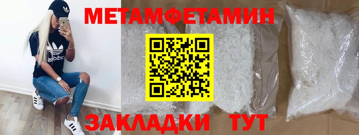 Электросталь  АМФ Розовый  Amphetamine  Вход с VPN 