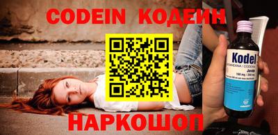 первитин Кинель