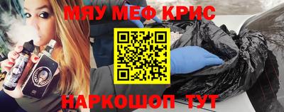 первитин Кинель