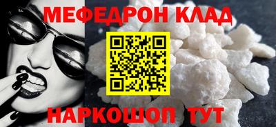 мдма Кимры