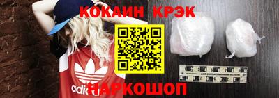 первитин Кинель