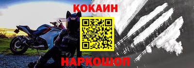 первитин Кинель