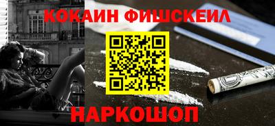 марки nbome Кингисепп