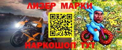 марки nbome Кингисепп