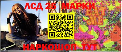 марки nbome Кингисепп