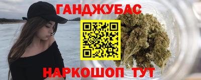 марки nbome Кингисепп