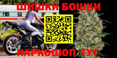 марки nbome Кингисепп