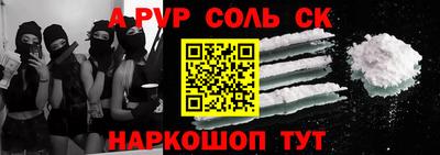 первитин Кинель