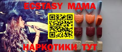мдма Кимры