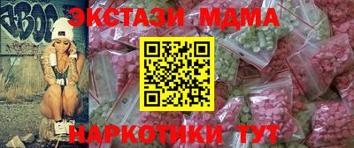 первитин Кинель