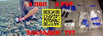 первитин Кинель