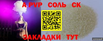 марки nbome Кингисепп