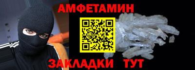 марки nbome Кингисепп