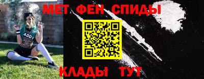 мдма Кимры