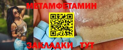 мдма Кимры