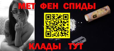 мдма Кимры