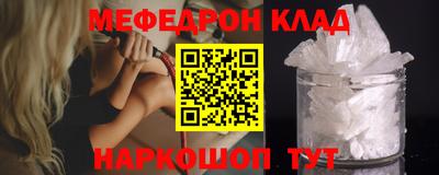 первитин Кинель
