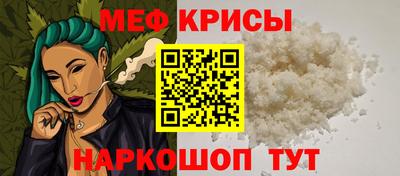 первитин Кинель