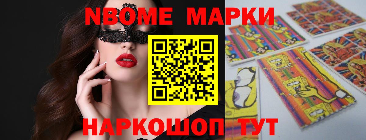 ЛСД экстази ecstasy  Вход с VPN  Электросталь  Лсд 25 экстази ecstasy 