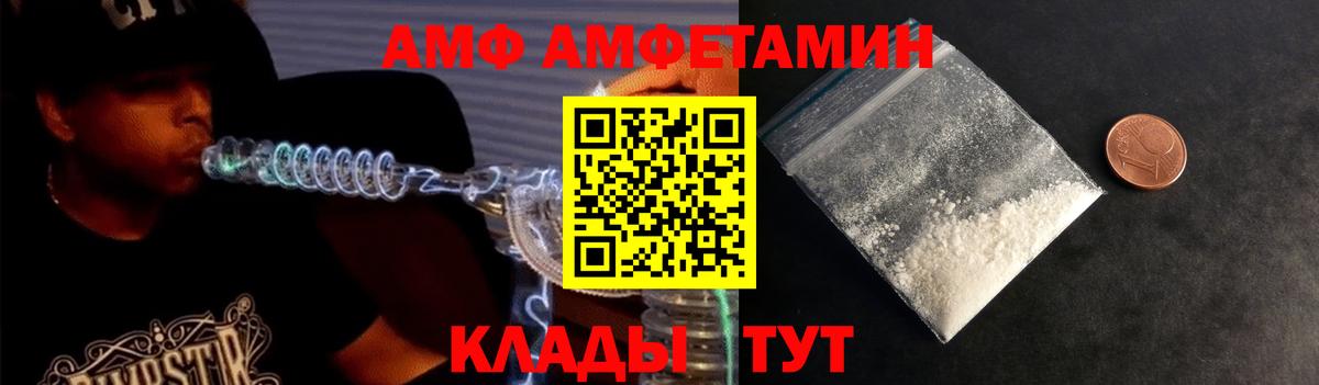 Метамфетамин мет Электросталь
