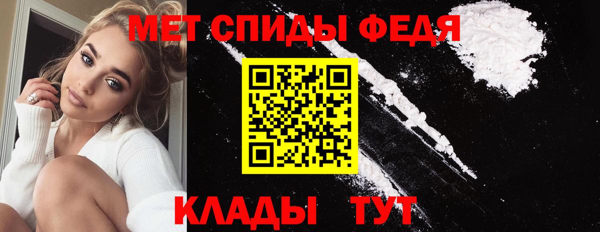Электросталь  Метамфетамин Декстрометамфетамин 99.9%  Вход с VPN 
