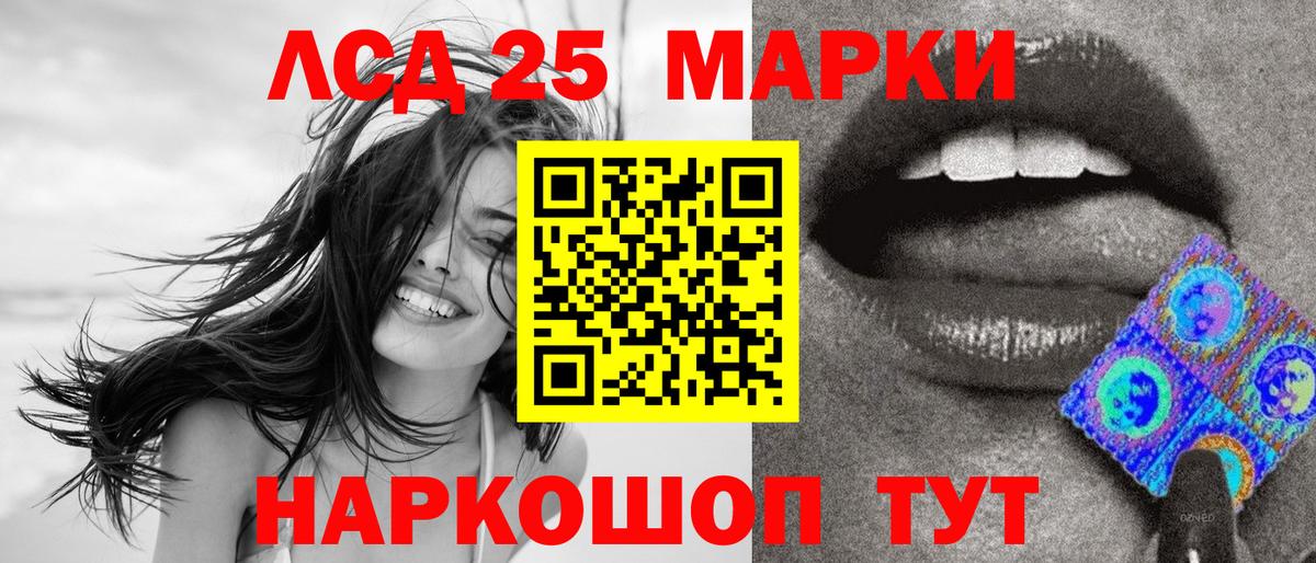 Марки NBOMe 1500мкг Электросталь