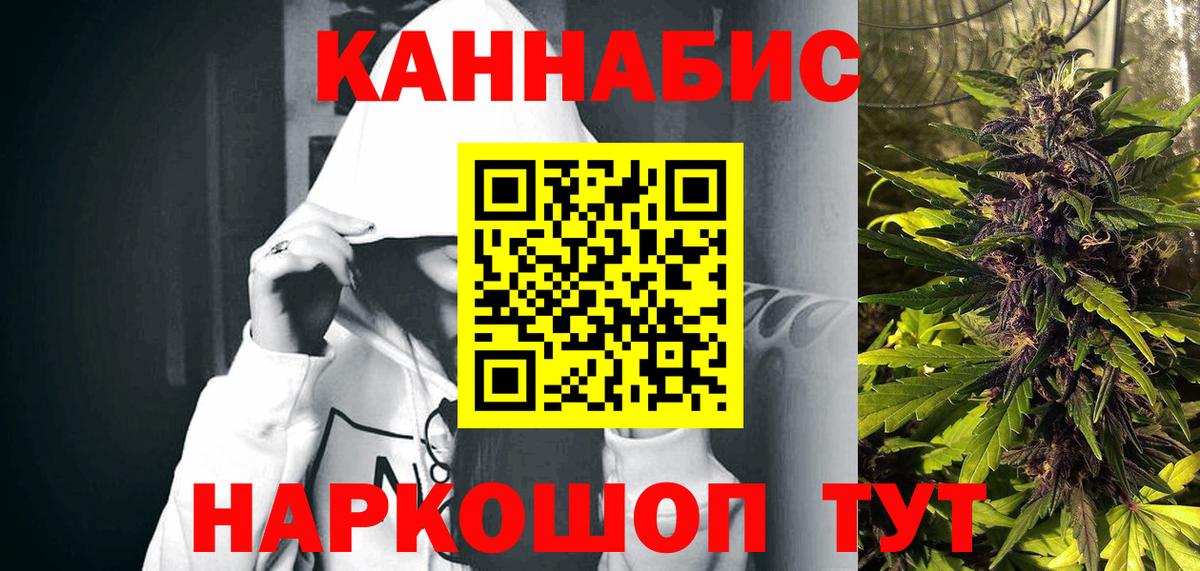 Марихуана Amnesia  Бошки марихуана THC 21%  Электросталь  Канабис Amnesia  Вход с VPN  Марихуана марихуана 